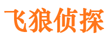 新北寻人公司